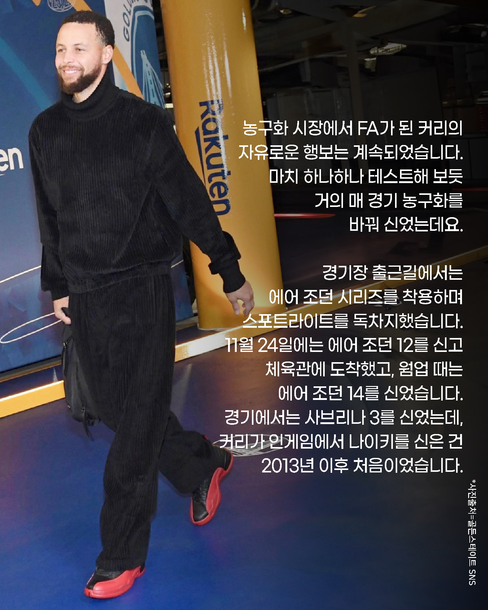 hoopcity 커리 농구화 (5).jpg